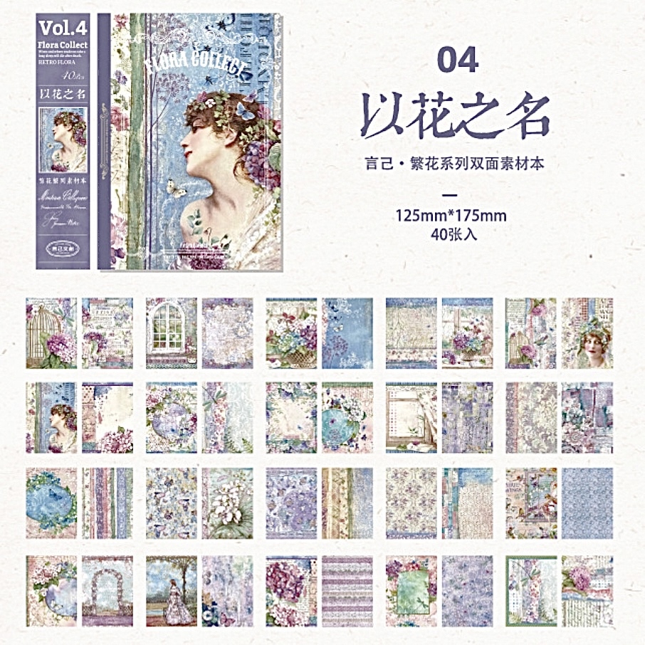 ジャンクジャーナル素材入れBox8点セットno.134 ○ジャンクジャーナル・8個セット○0967の通販 by すー's shop
