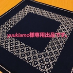 刺し子のふきん【yuukiamo 様専用出品です】