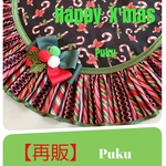 Happy　X'masカフェマット[再販]