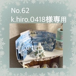 クリスマス豆本