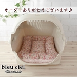 【ＩＤ：310…様オーダー品】