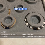 kii518様専用です！