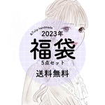 【送料無料】福袋5点　happy bagお得🎶　ピアス　イヤリング　小物アクセ