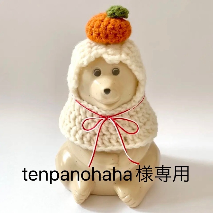 【受注制作】しろくま貯金箱用　七夕☆織姫の衣装 受注制作】しろくま貯金箱用七夕☆織姫の衣装