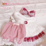 ★送料無料★【きつねのぬいぐるみSサイズ】★もこもこポンチョコーデ4点セット★【ぬいぐるみ コスチューム】ぬいぐるみ衣装 ホワイト＆ピンクチェック