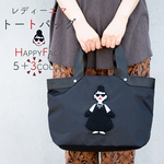 HAPPY FACE　レディーエマシリーズ　トートバッグ　☆NEWカラー☆