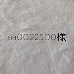 na0022500様ちょうちょリボン　ミニヘアクリップ