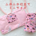 OLLY'S CVカテーテルカバーミニサイズピンクねこ
