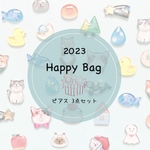 HappyBag  福袋 2023 ピアス3点セット