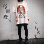 日の丸Tシャツ
