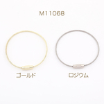M11068-G  12個  ワイヤーキーリング 1.5×52mm  3X（4ヶ）
