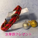 koch/Twist Ring 猫用首輪　水琴鈴付