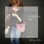 U様専用ページ　1/6 doll size本革バッグ　