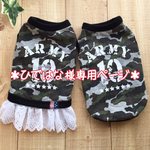 ひではな 様 専用ページ