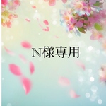 N様専用♡ チアリボン🎀