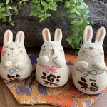 筆文字幸せうさぎちゃん達
