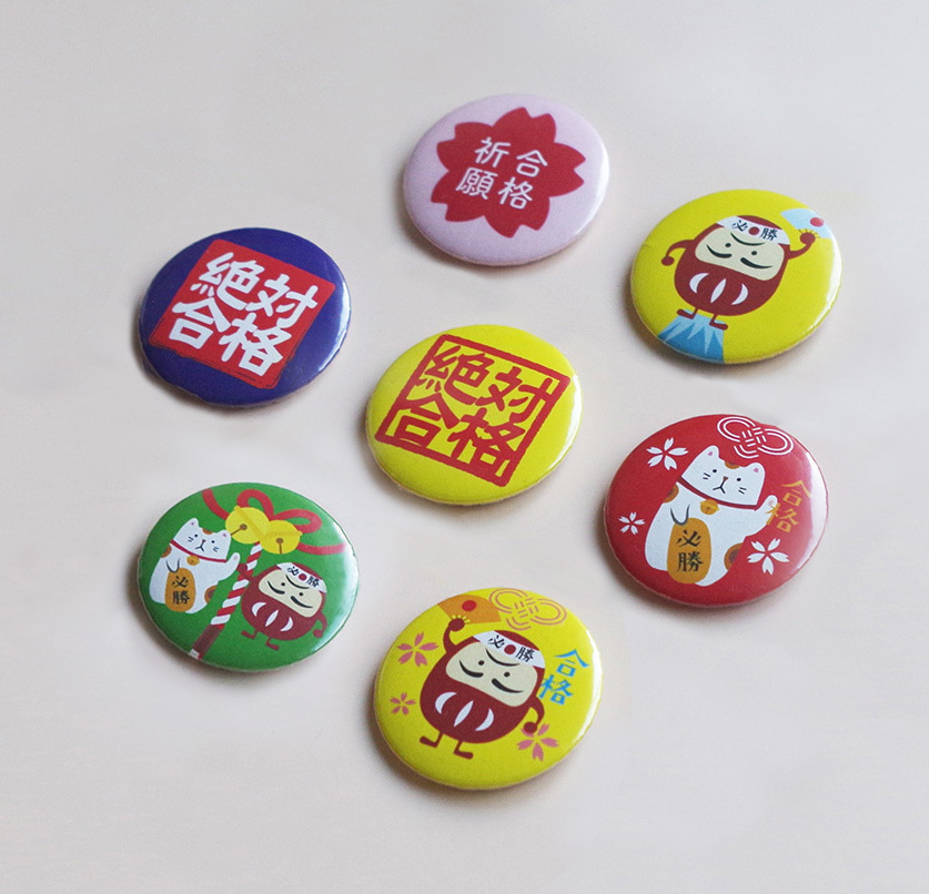 1個販売 合格 缶バッジ 合格祈願 受験 必勝 勉強 就職 転職［GK