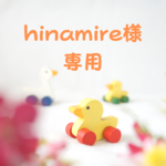 hinamire様専用　ぽぽちゃん用白ブラウス