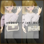 C様専用ページ　1/6 doll size本革バッグ　2点