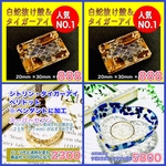 理江さまオーダー