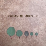 カフェカーテン　ベイジュ