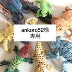 ankoro52様専用アルマジロのミニバッグ(ピンク)