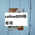 ⚫celine809様専用⚫Marbleセレクト・封筒コラージュ・フレークシール