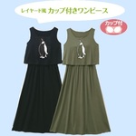 ペンギン レイヤード風カップ付きマキシワンピース ★ マキシ丈ワンピ