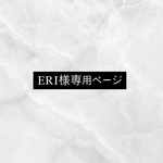 チップスタンド