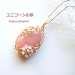 ピンクオパールペンダント（ワイヤージュエリー☆ワイヤーアクセサリー☆ワイヤーラッピング天然石ネックレス☆KuthumistyleⓇ☆クツミスタイル☆only minne ）