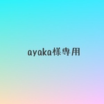 【ayaka様専用】ラミネート　ラミネートポーチ　ミニミニポーチ No.87 黒猫　ターコイズ　ベージュ