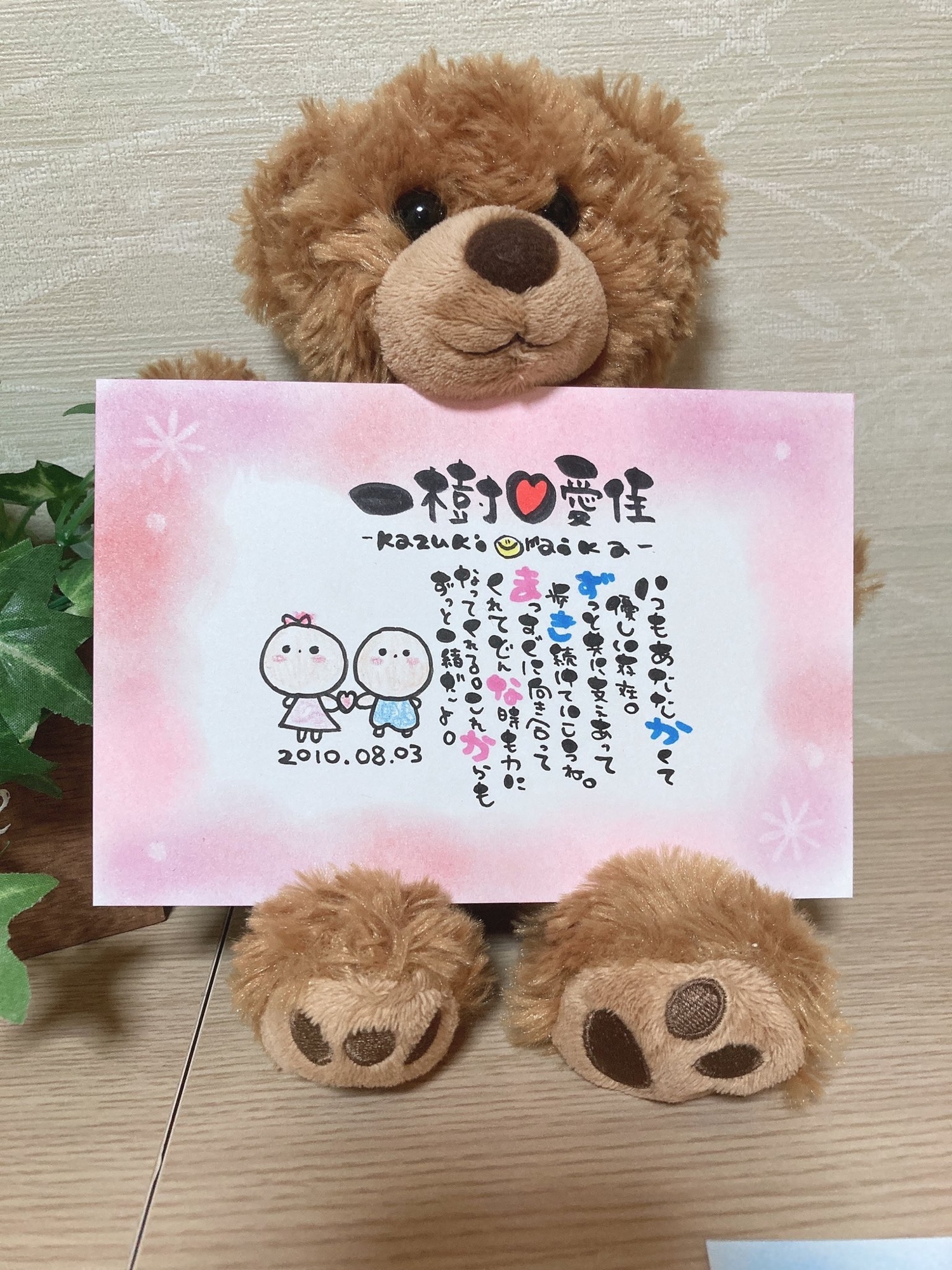 お名前入りポエム オーダー受付中 ゆる人間♪ お名前入りポエム オーダー受付中 ゆる人間♪ - メルカリ