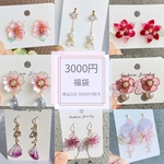 福袋 3000円 happy bag2023 1/5〜随時発送！サージカルステンレスピアスorニッケルフリーイヤリング ハッピーバッグ2023