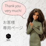 tk196985様専用ページ