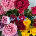 s 様お取り置き分
