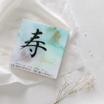 アルコールインクアート命名書