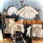 卯月様専用　キュートワンピースフルセット　ブライス