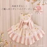 うさぎハーネス09モニター価格