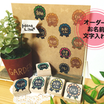 ロゼット風 お名前 文字入れ はんこ