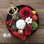 成人式和装振袖髪飾り