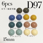 【6個】ラウンド アクリル  カボション 