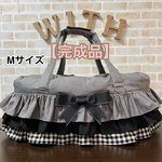 【即納】【完成品】犬 ペット 3way バッグ（ベッド+ドライブベッド+キャリーバッグ） 《3段フリル》Mサイズ