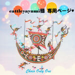♥cattleyayumi様専用ページ♥1点物！❁グリーンレオパード柄ファー大人可愛いバッグ個性的パカっと開くバッグ(縦型)【299】