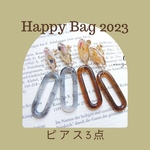HappyBag《ピアス》