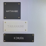 大【3サイズから選べる】モノクロ プレート 表札 飾り金具付き