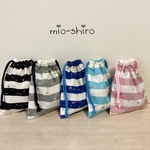 ボーダーと星の給食袋