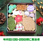 お正月クッキー缶2023【12/26-29の間に発送便＊クリスマス缶同梱可】