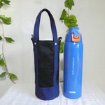 手提げな水筒カバー1.5L用飲み口まで　#トートバッグ　#1500㎖