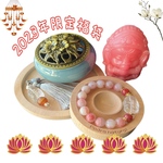 新春🎍🇯🇵福袋 🎀💗
