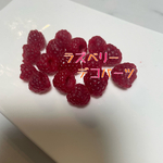 樹脂粘土　ラズベリー　パーツ